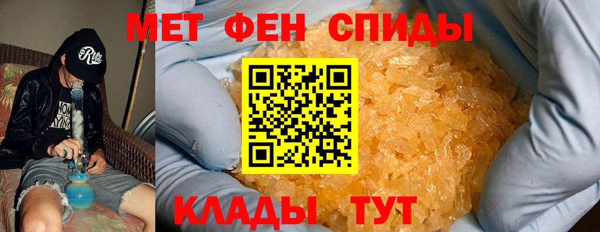 Amphetamine Розовый Сосновоборск