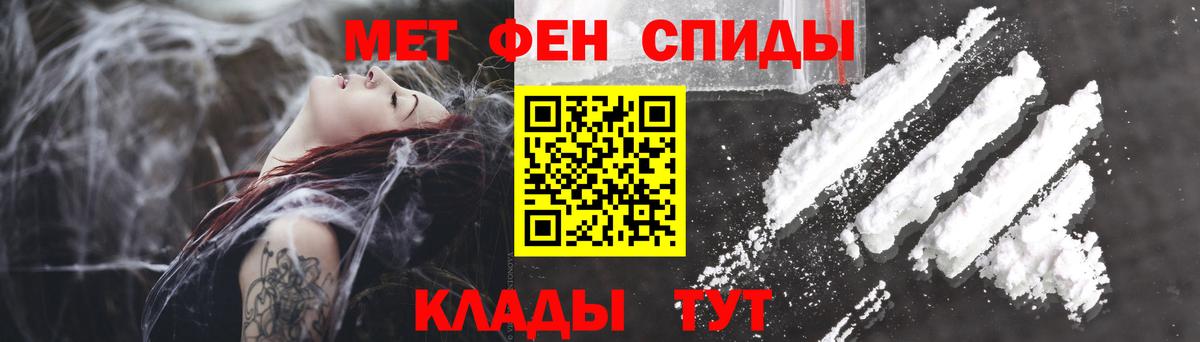 АМФ  Amphetamine 98%  Вход с VPN  Амфетамин  Сосновоборск 