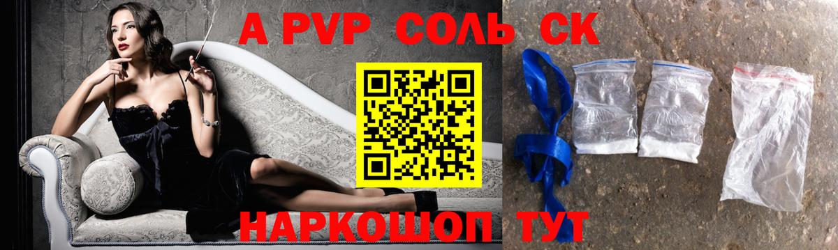 КОКАИН  Конопля  Вход с VPN  Меф МЯУ МЯУ кристаллы  Сосновоборск  НБОМе  ГАШИШ  Гашиш 