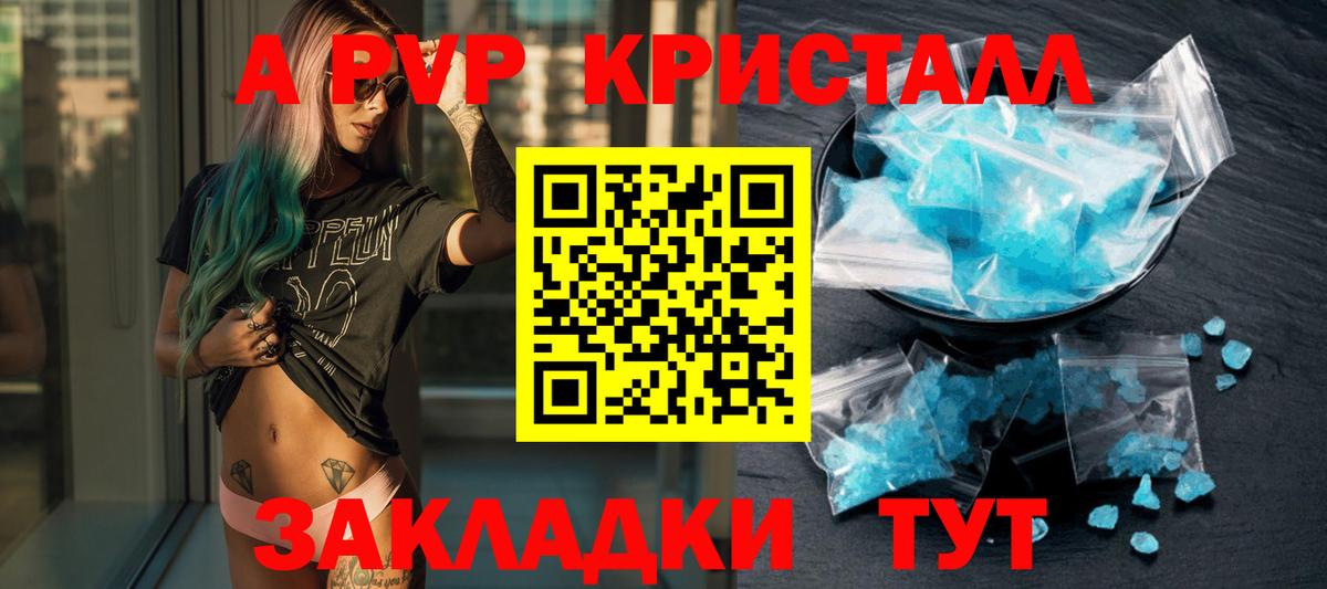APVP СК Сосновоборск
