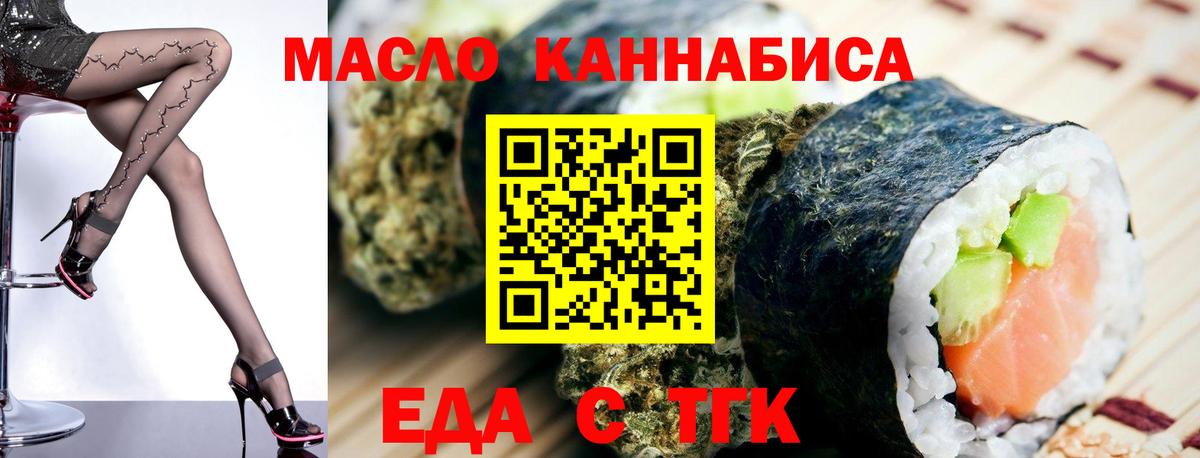 Сосновоборск  Canna-Cookies марихуана  Вход с VPN 