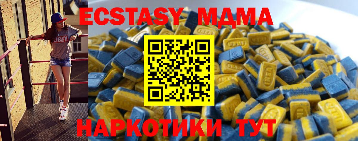 shop телеграм  Вход с VPN  Сосновоборск  ЭКСТАЗИ 300 mg  ЭКСТАЗИ Дубай 