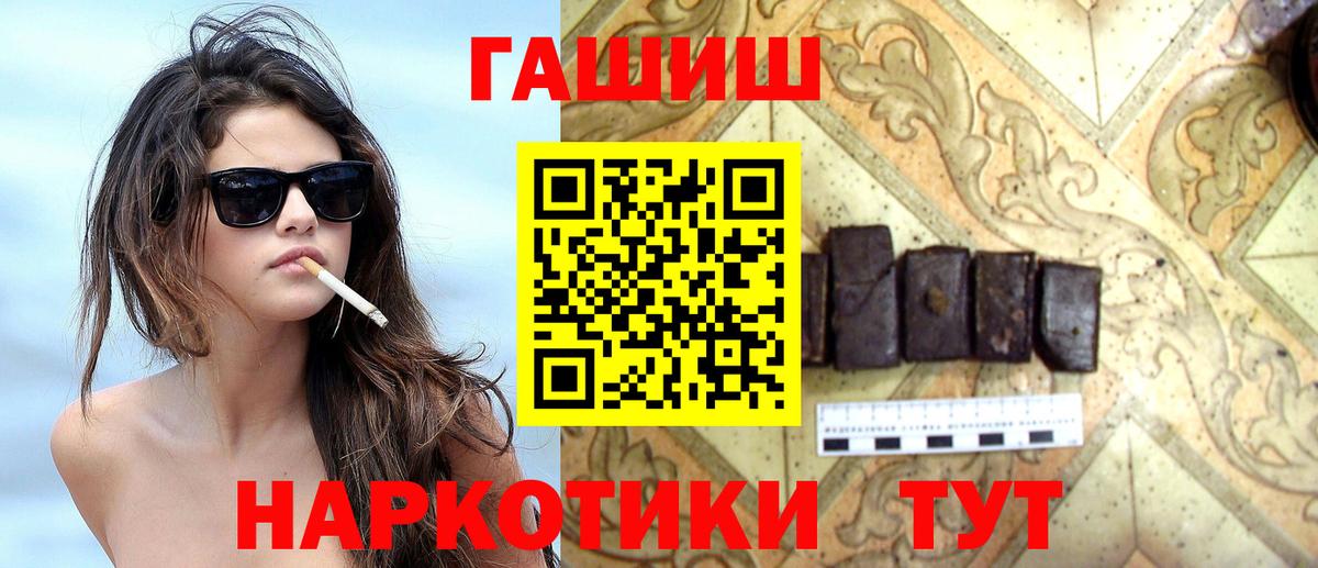 Сосновоборск  Гашиш  Вход с VPN  Гашиш Изолятор  Гашиш Изолятор 