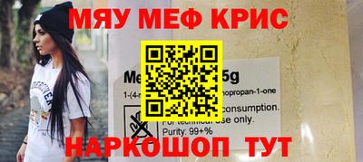 прущая мука Можайск