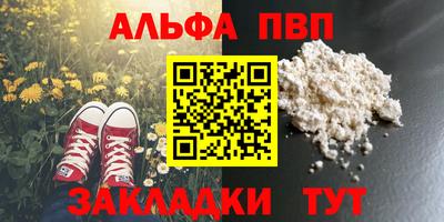 метадон Можга