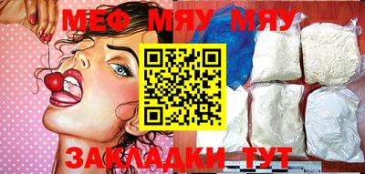 прущая мука Можайск