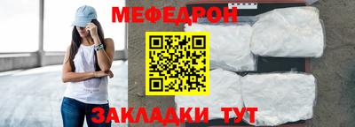 прущая мука Можайск