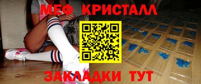 прущая мука Можайск