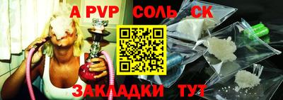 прущая мука Можайск