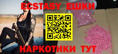 MDMA Моздок