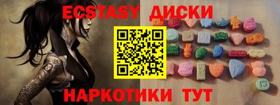 прущая мука Можайск
