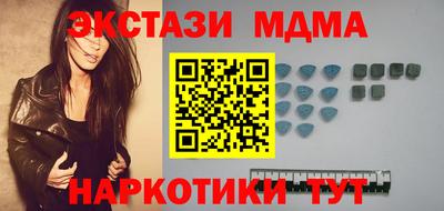 MDMA Моздок