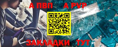 бошки Нарткала