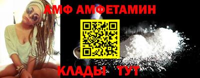 прущая мука Можайск