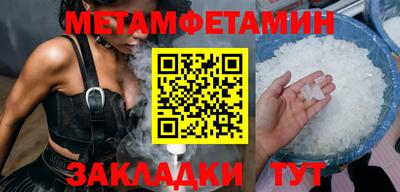 прущая мука Можайск