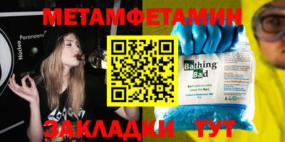 прущая мука Можайск