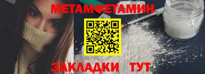 прущая мука Можайск