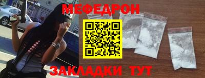 прущая мука Можайск