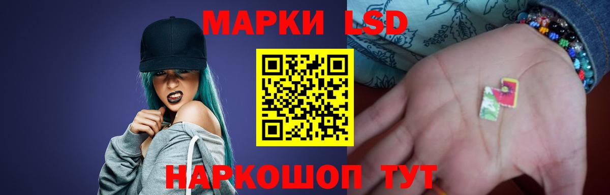 Лсд 25 экстази кислота  Лсд 25 экстази ecstasy  ЛСД экстази  Сосновоборск  Вход с VPN 