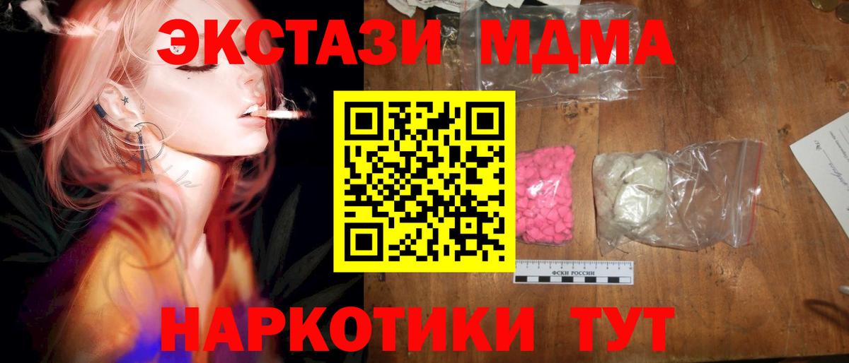 Мефедрон Сосновоборск