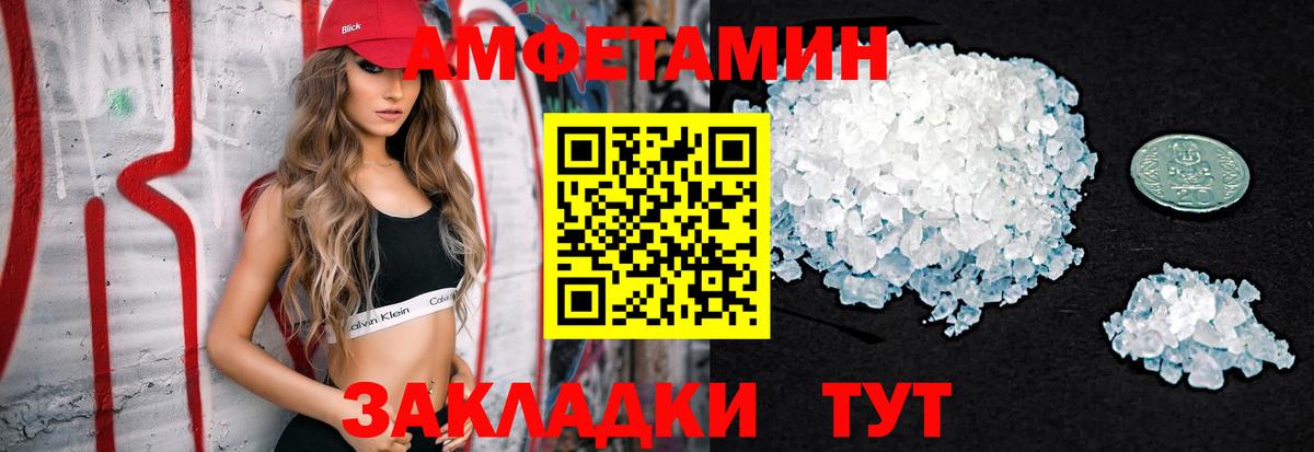 Первитин винт Сосновоборск