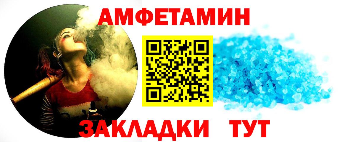 МЕТАМФЕТАМИН Methamphetamine  Вход с VPN  Сосновоборск  МЕТАМФЕТАМИН Methamphetamine 