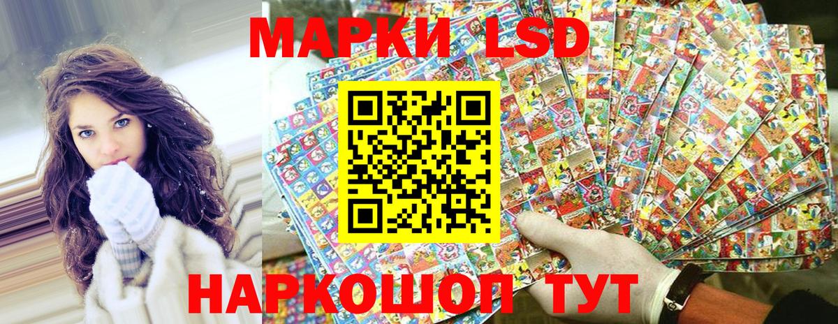 Марки NBOMe 1,8мг Сосновоборск