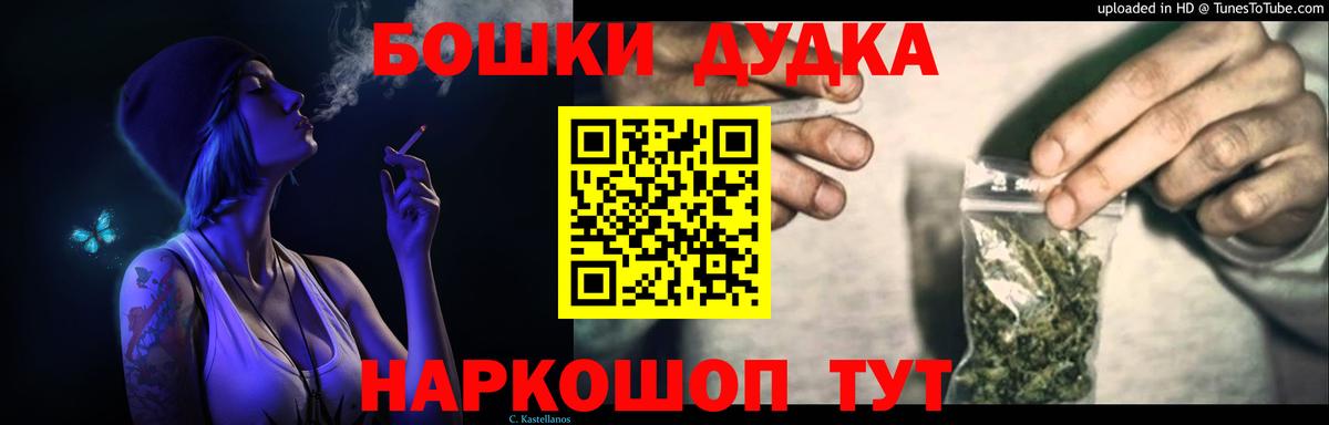 МАРИХУАНА сатива  Канабис THC 21%  Сосновоборск  Вход с VPN 